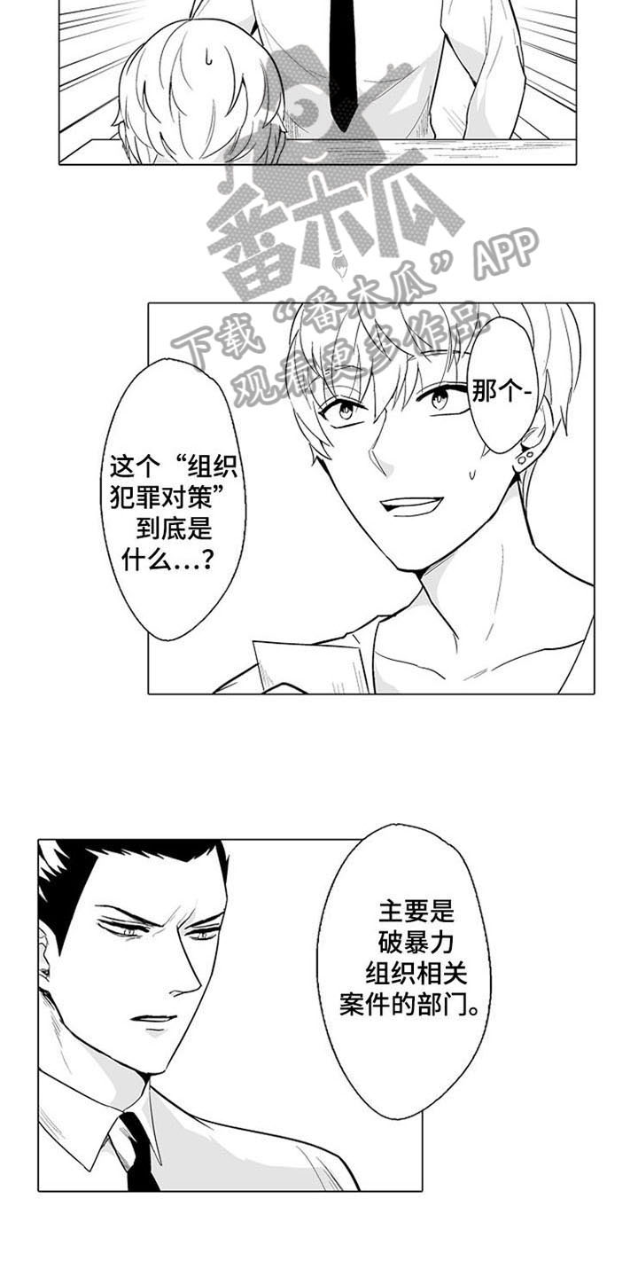 第4话12