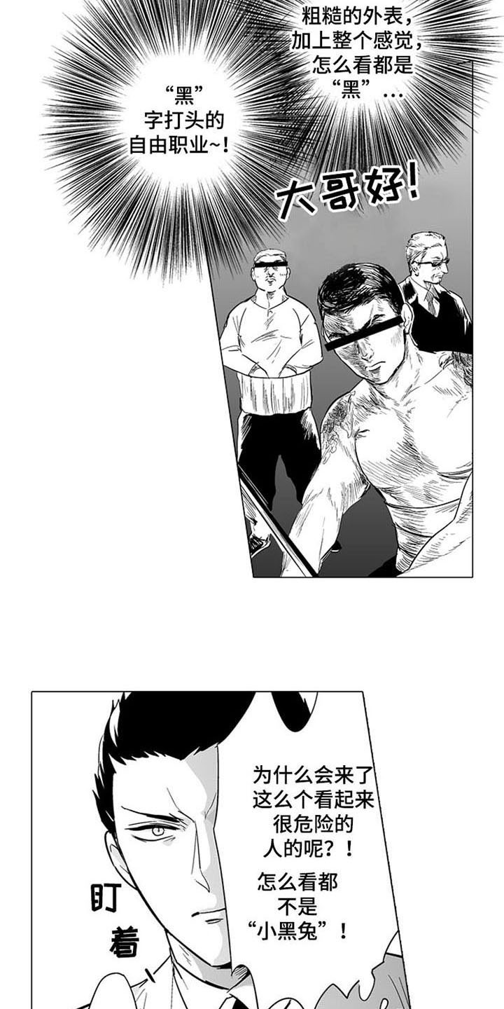 第4话1