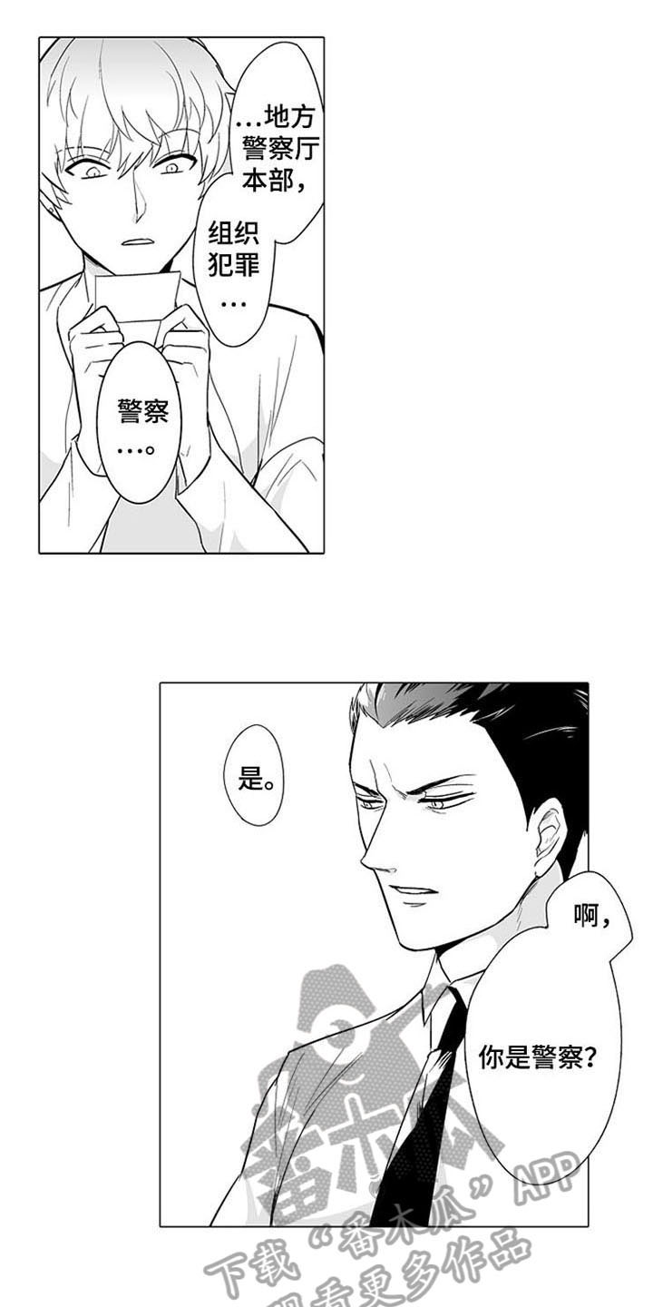 第4话10