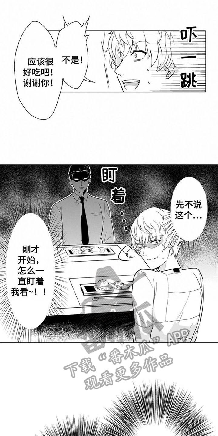 第4话0