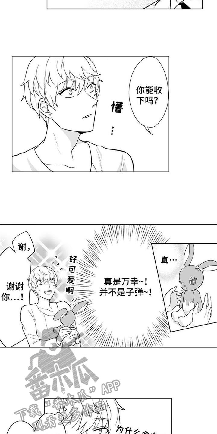 第4话6