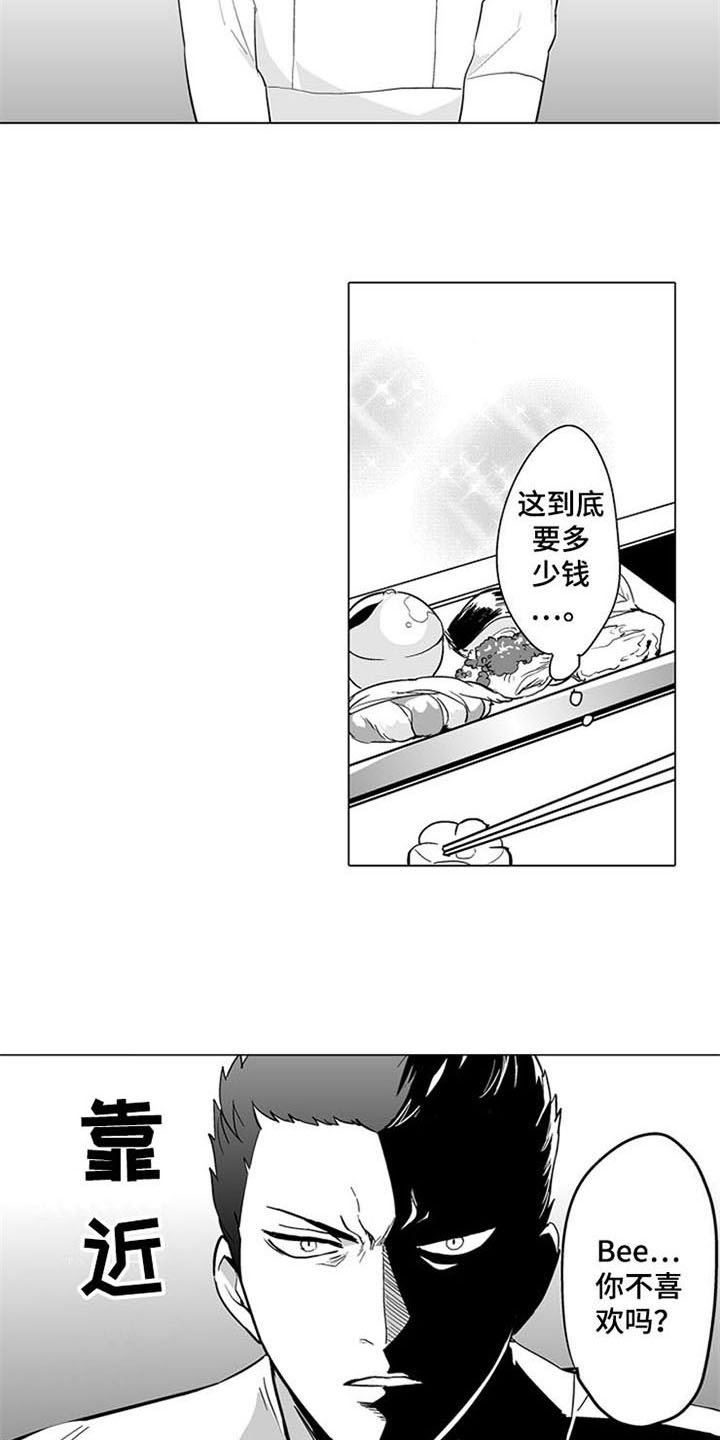 第3话12
