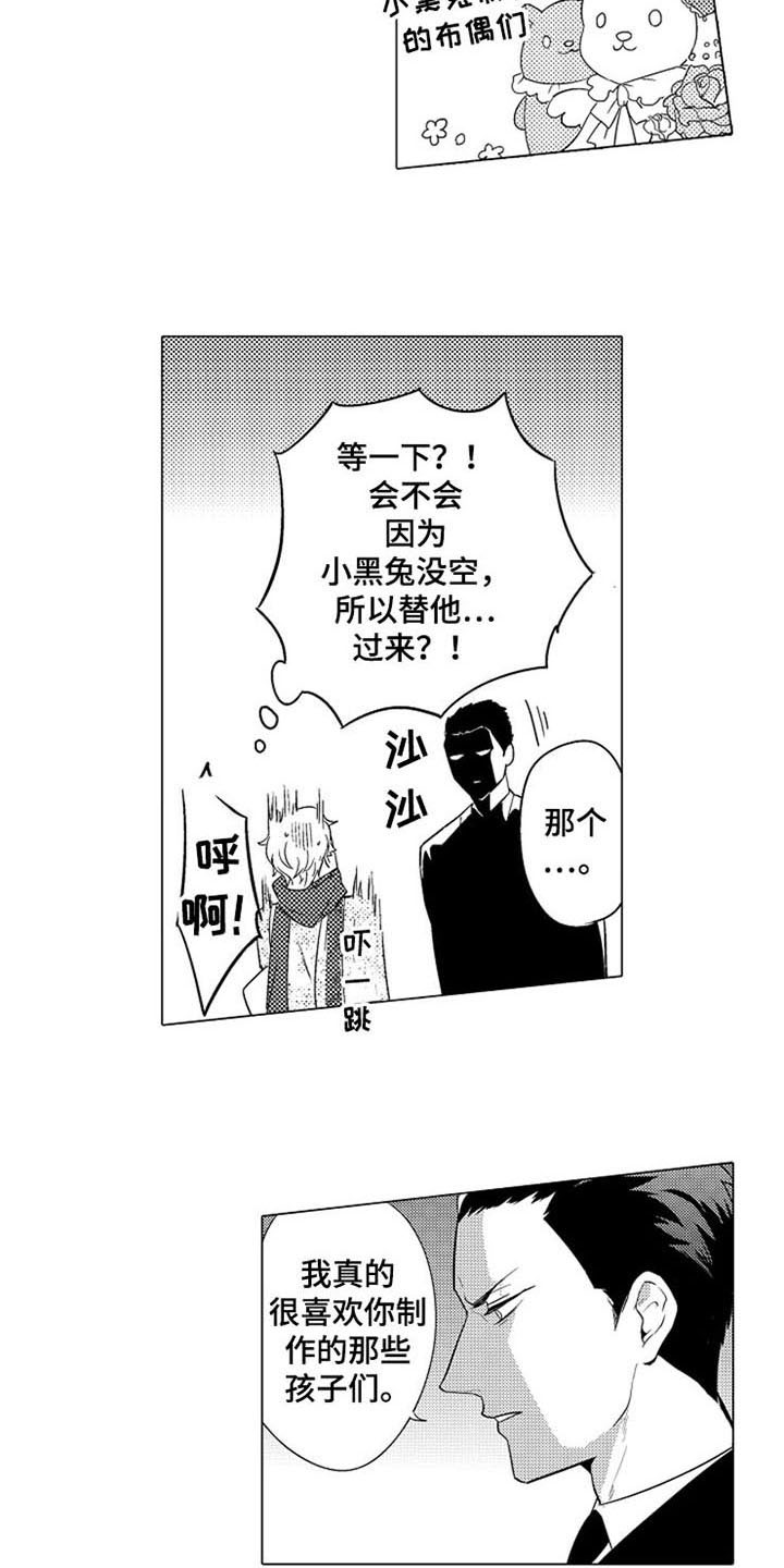 第3话7