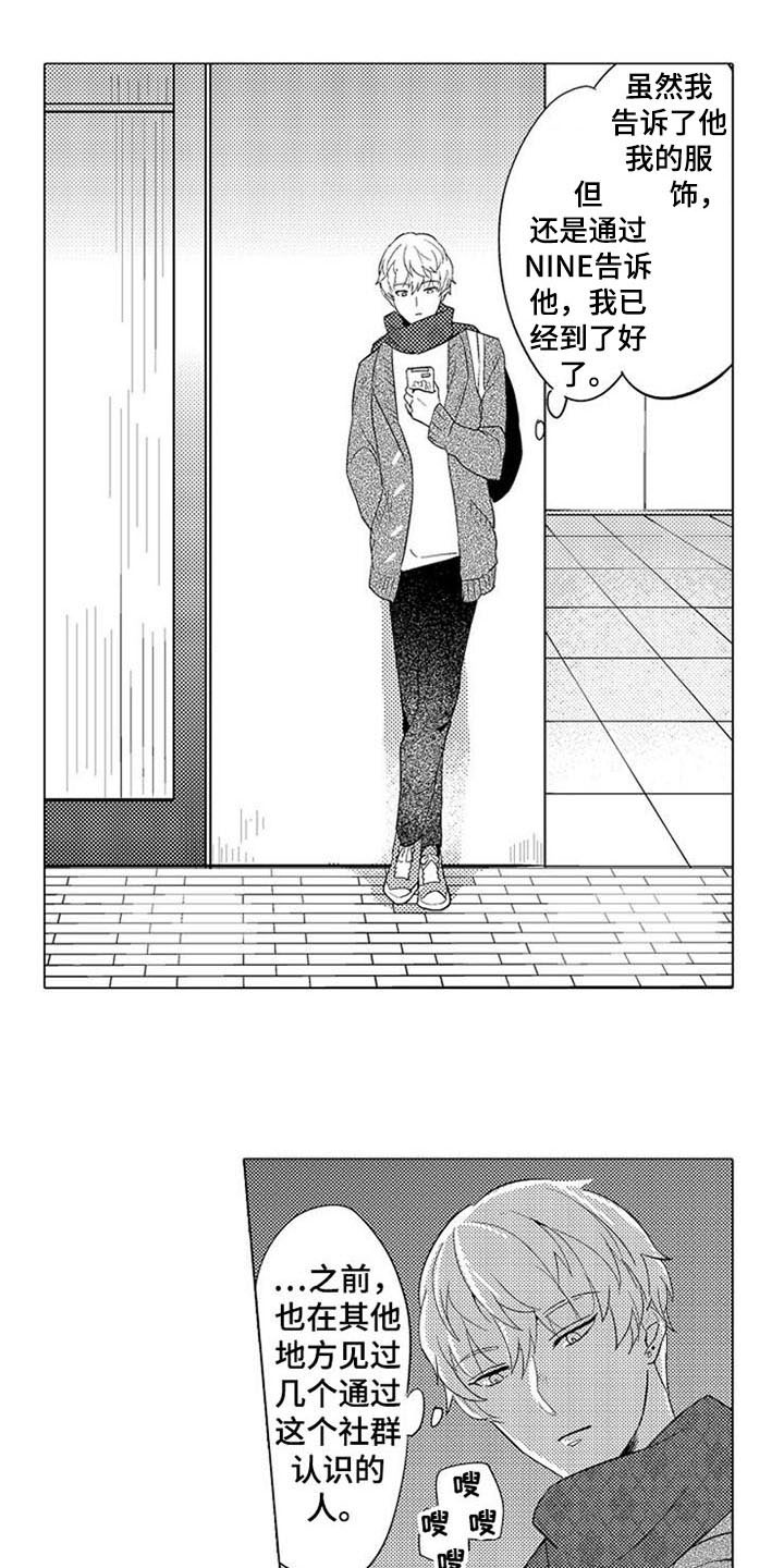 第3话0