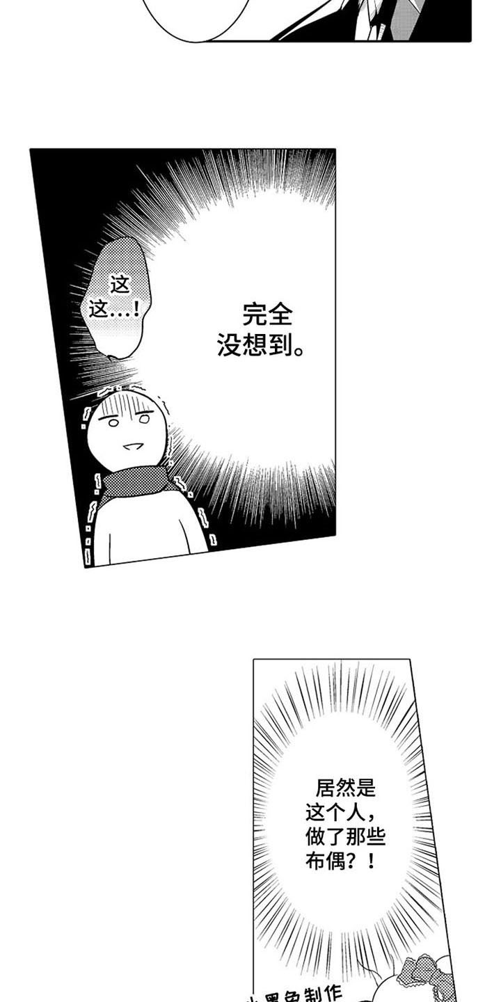 第3话6