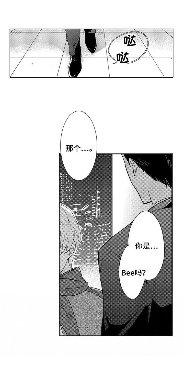 第3话3
