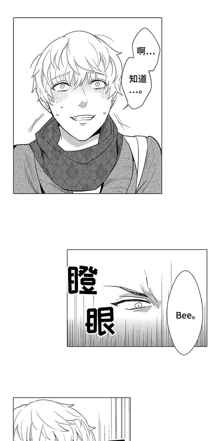 第3话9