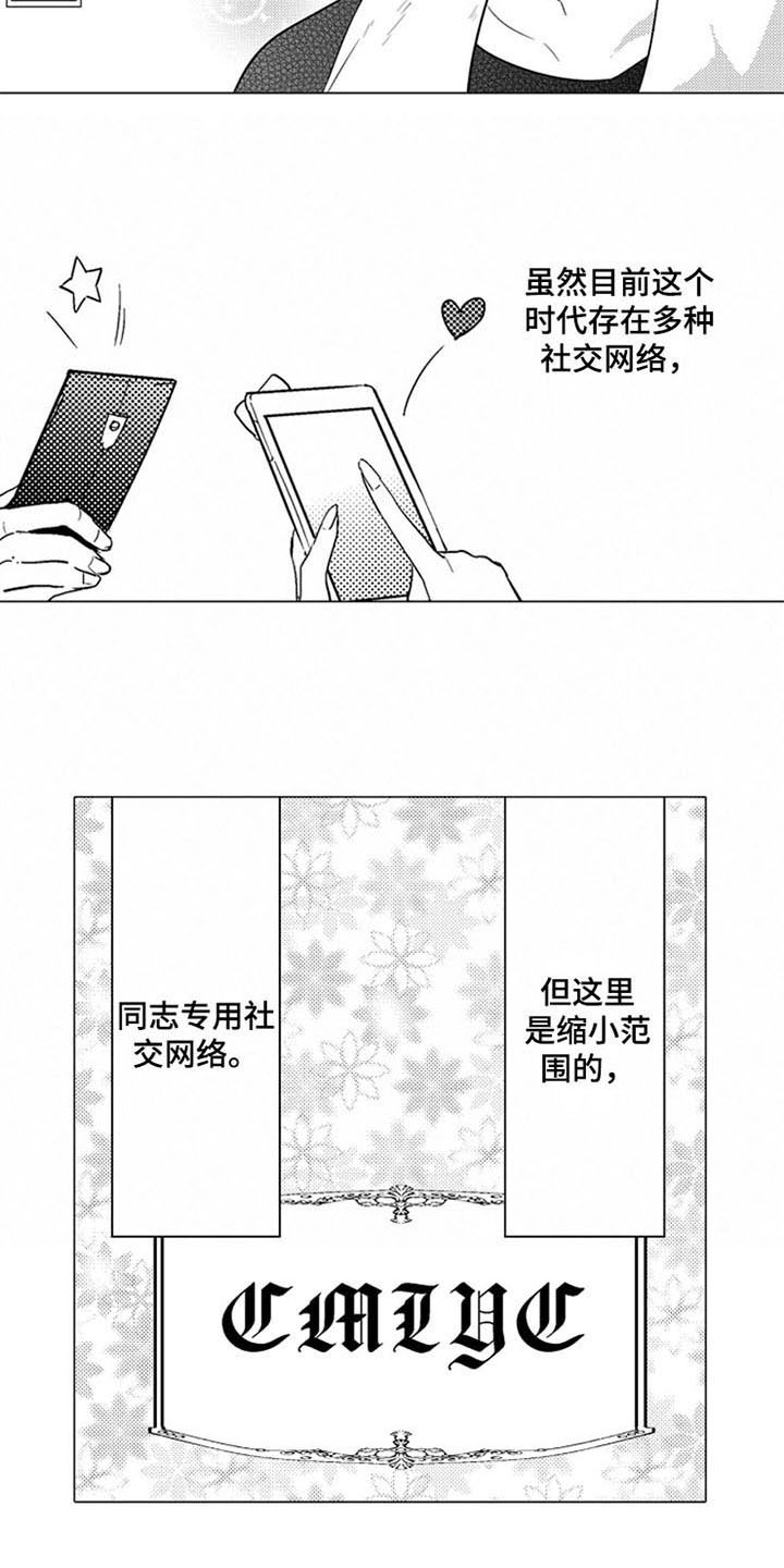 第1话2