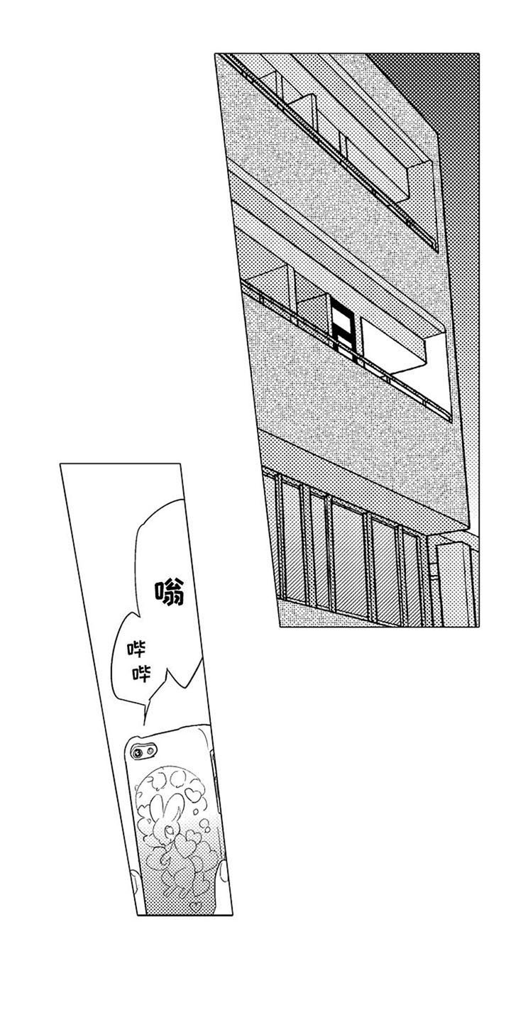 第1话0