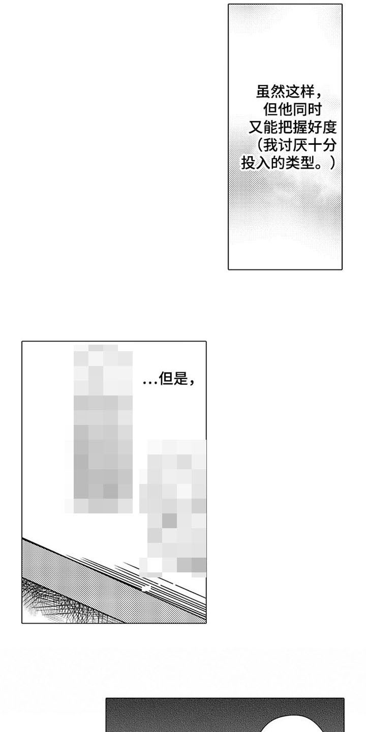第1话13