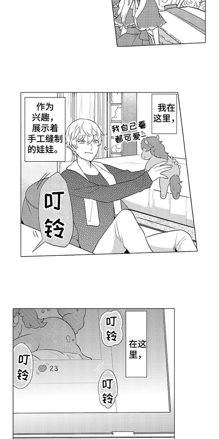 第1话4