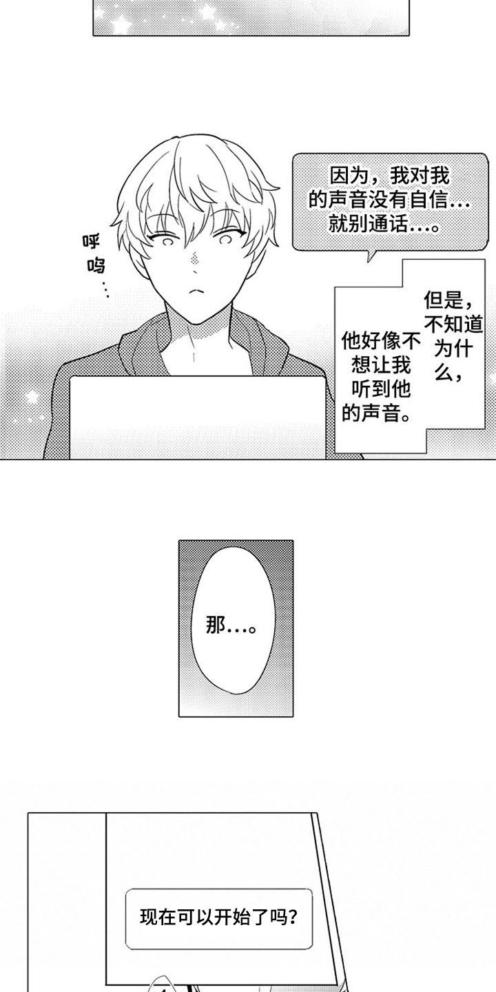 第1话10