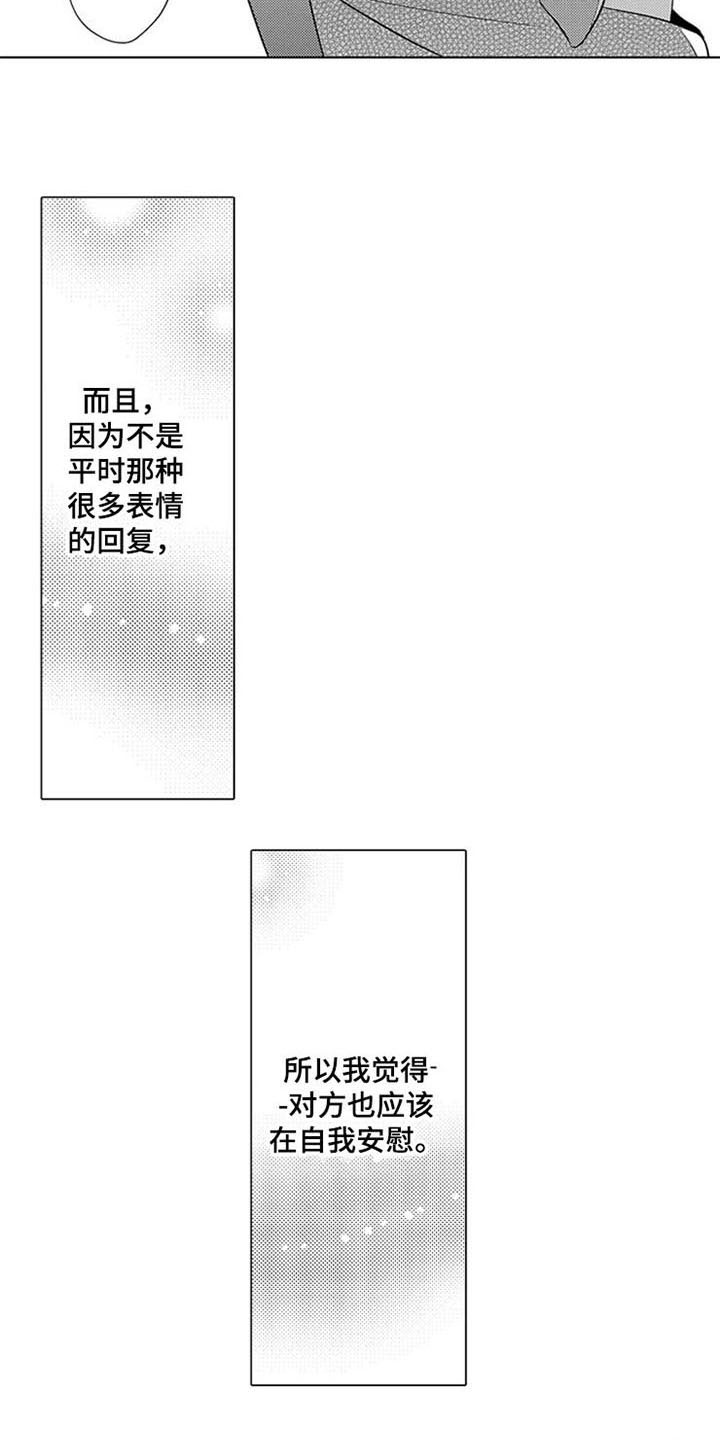 第1话12