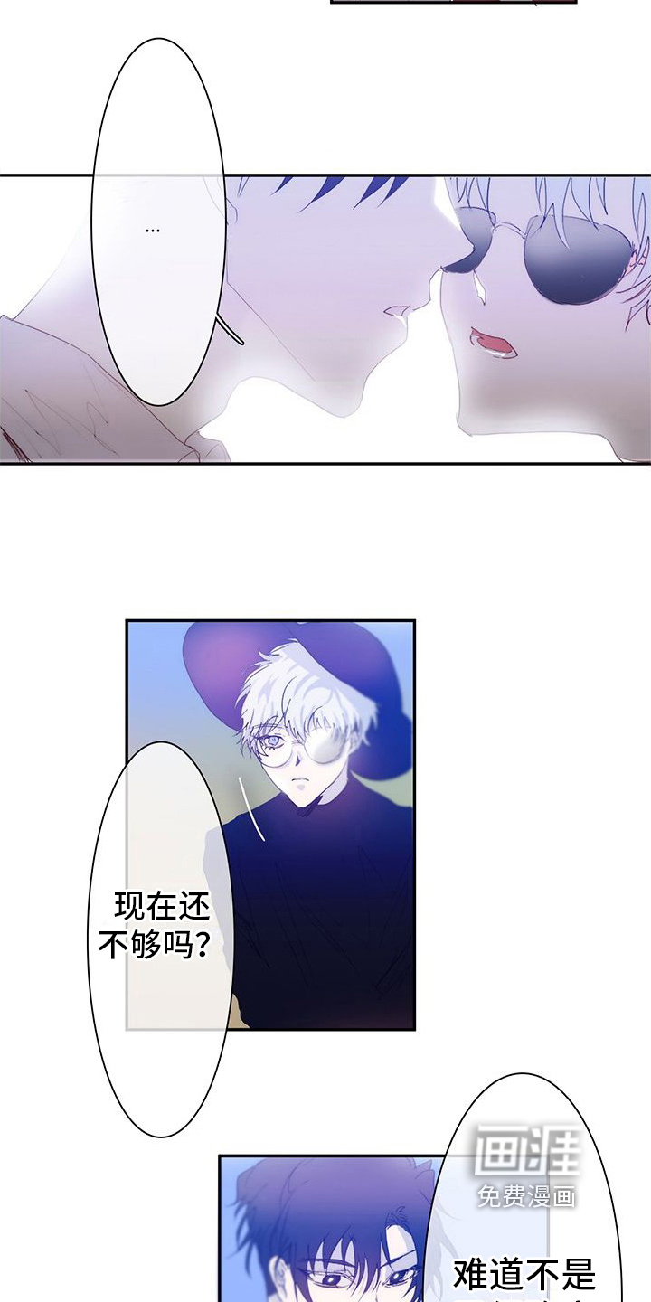 第11话2