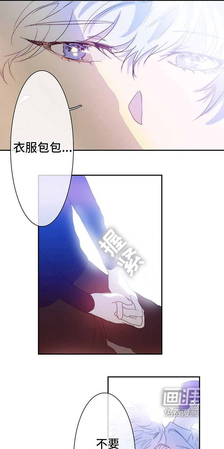 第11话10