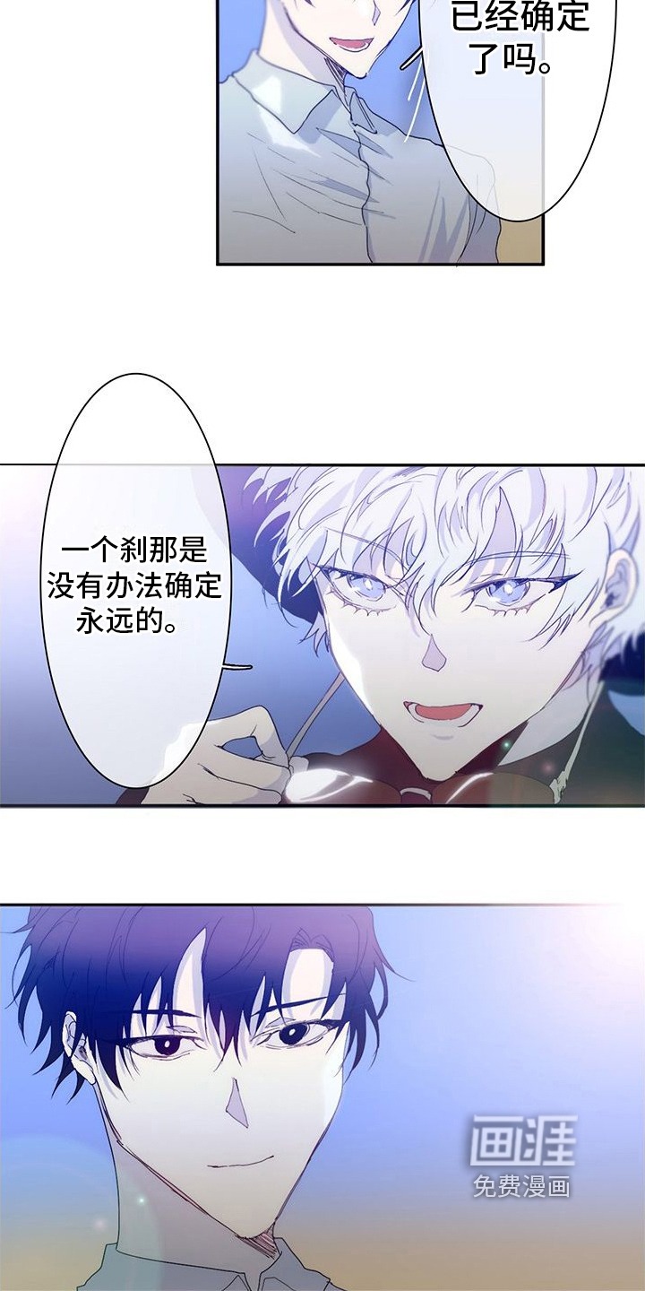 第11话3