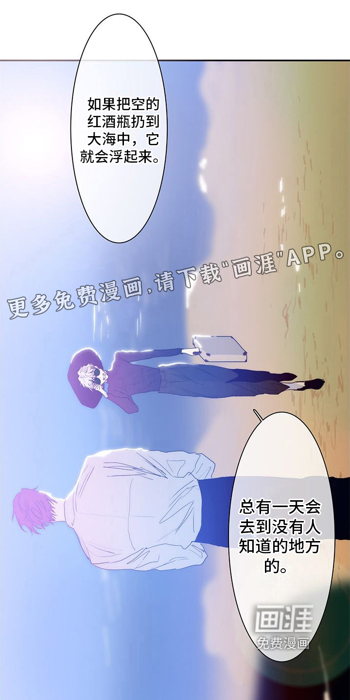 第11话0