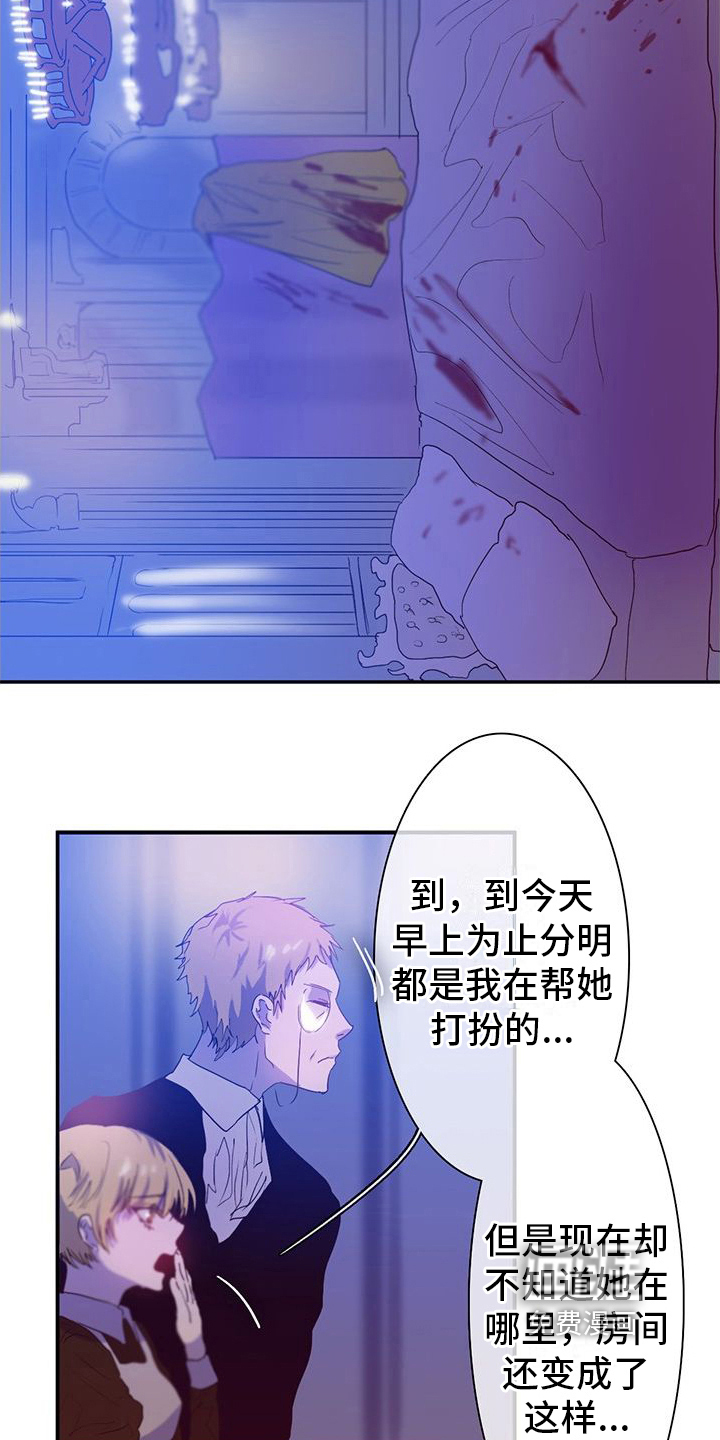 第10话11