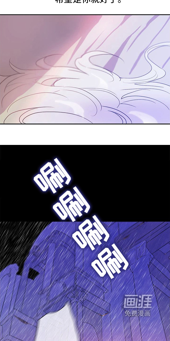 第10话8