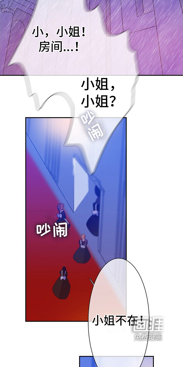第10话9