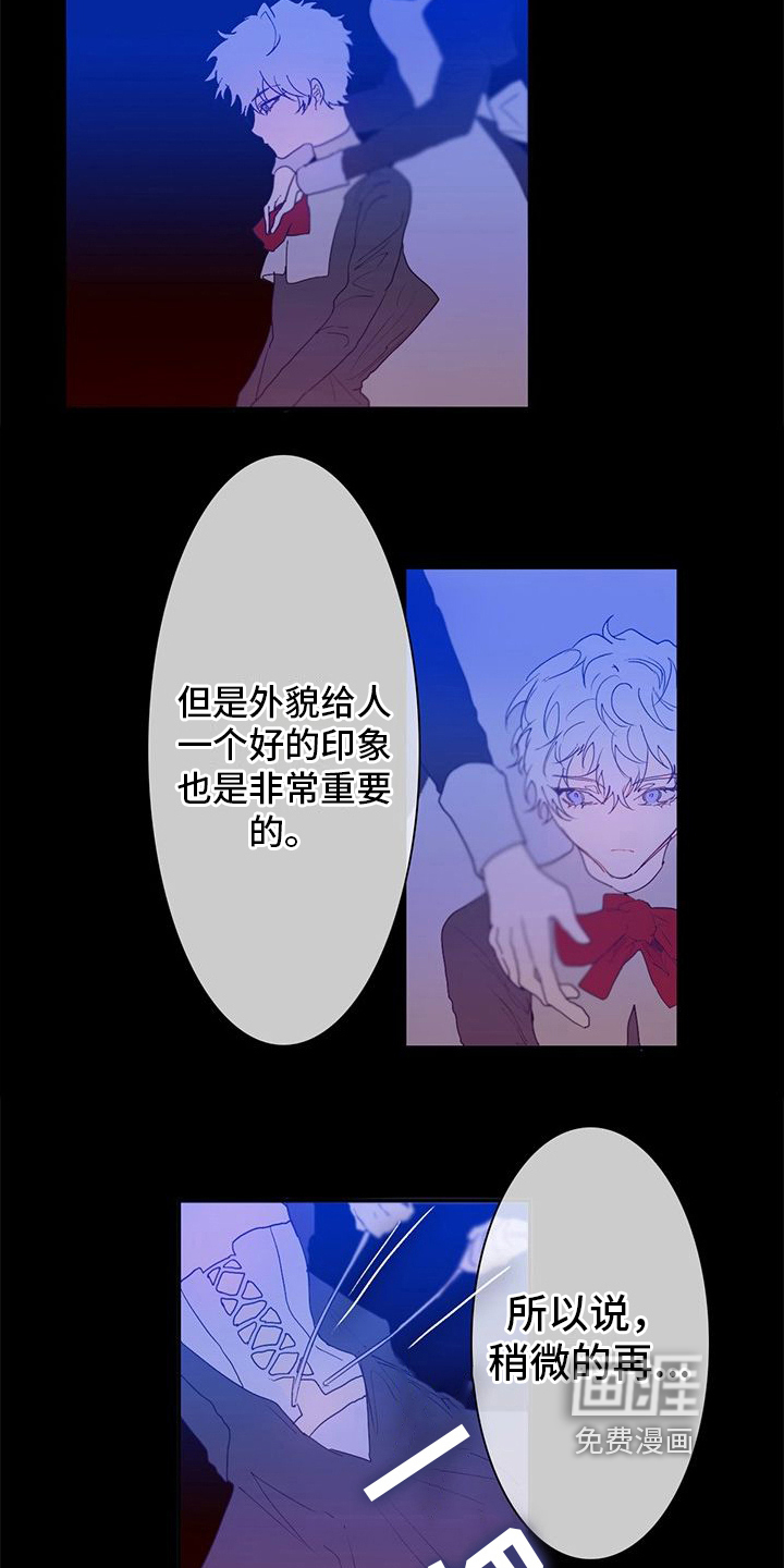 第10话3
