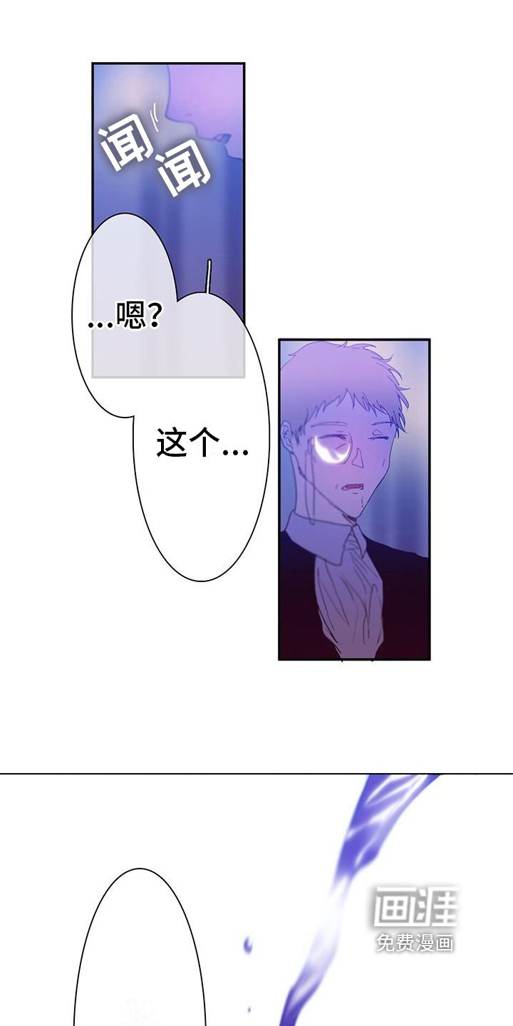第10话13