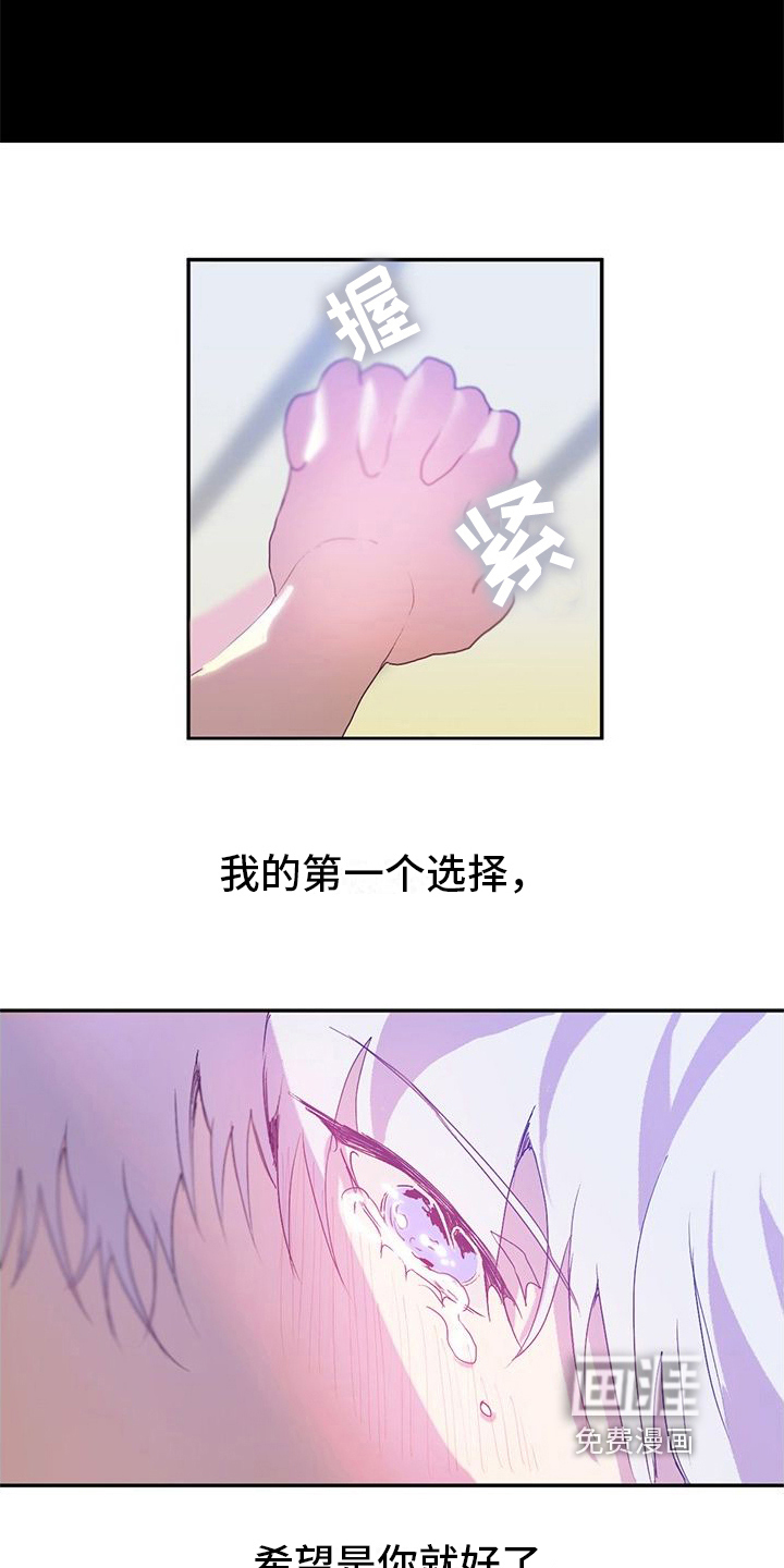 第10话7
