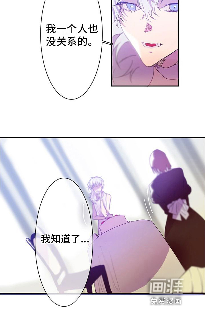 第9话12