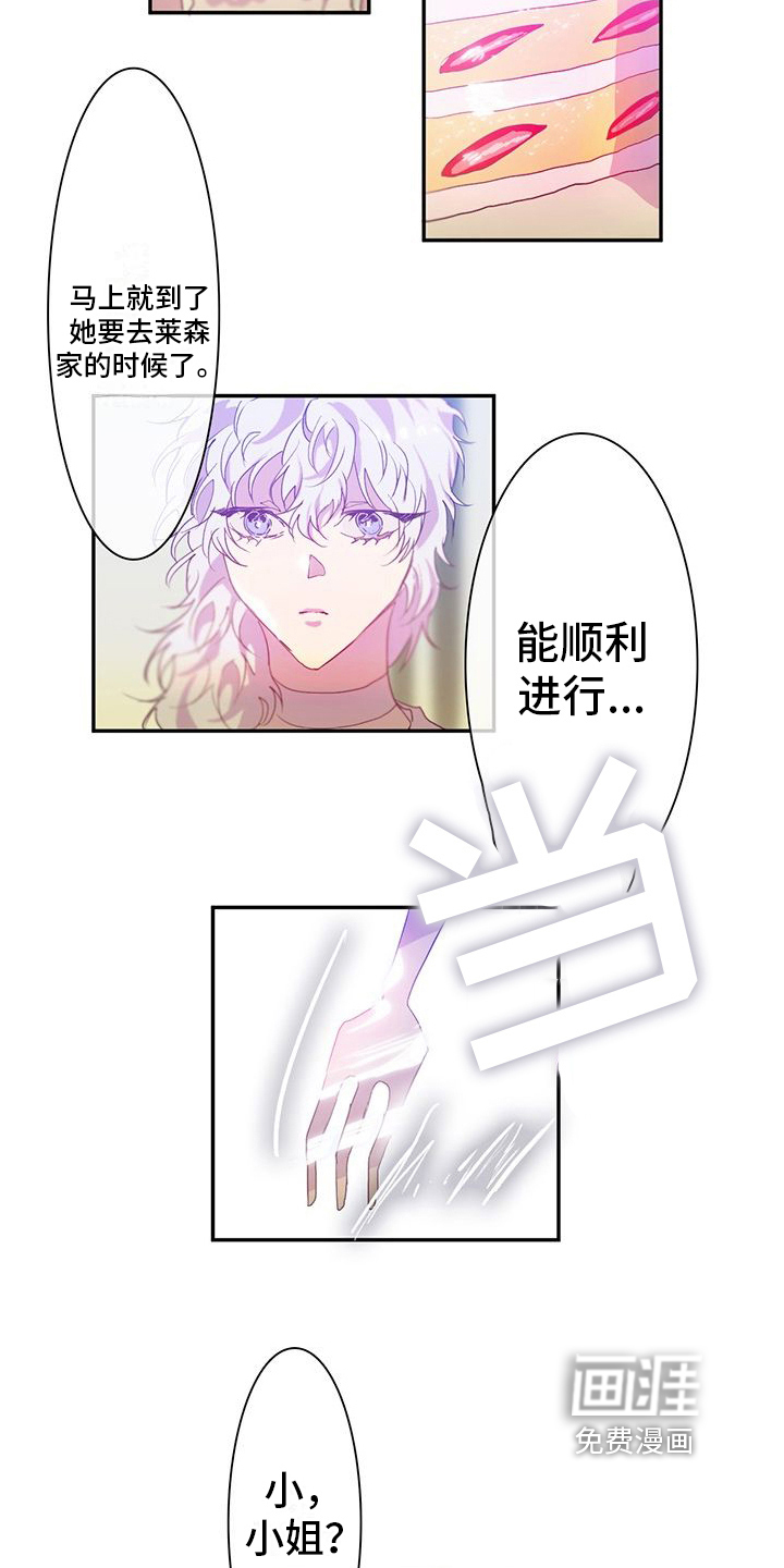 第9话10