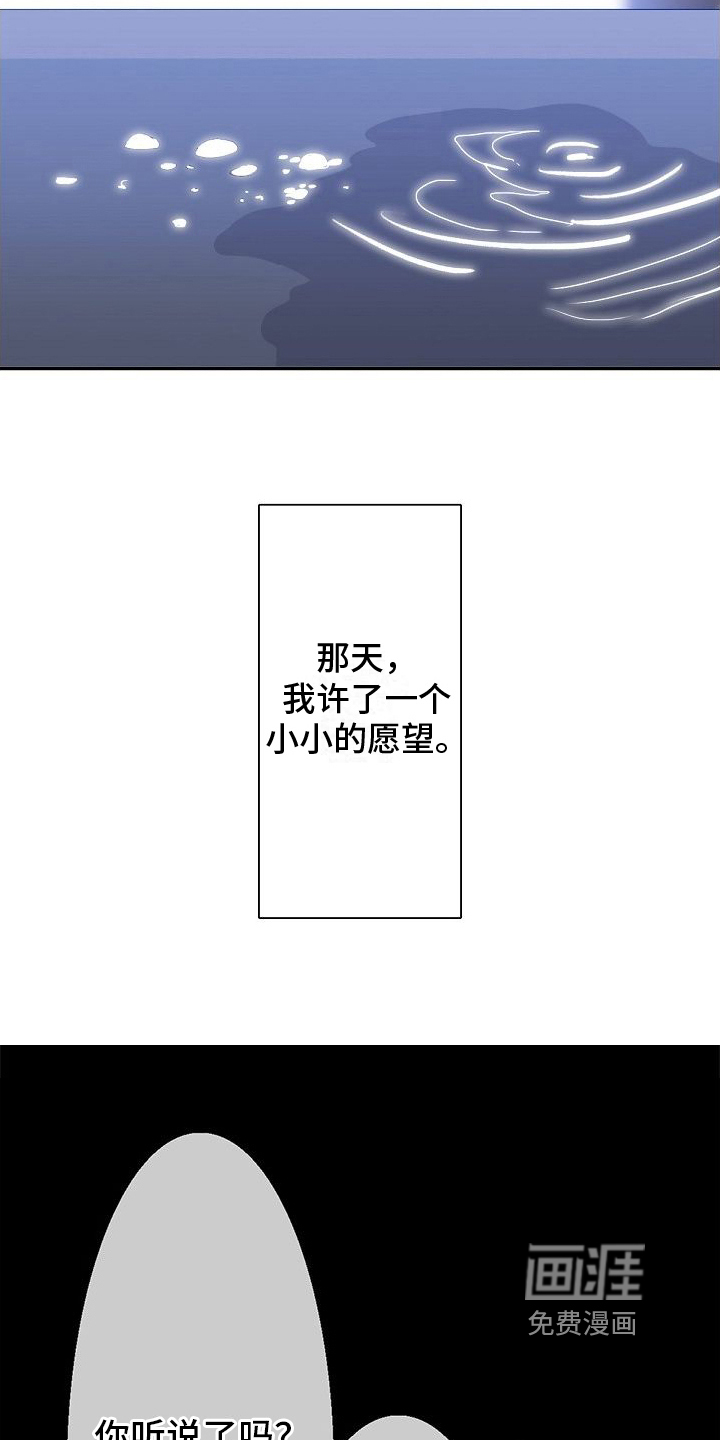 第9话7