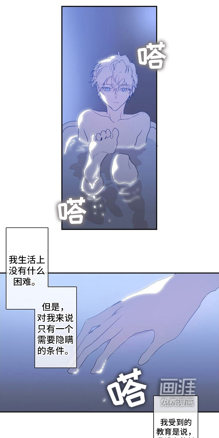 第9话2