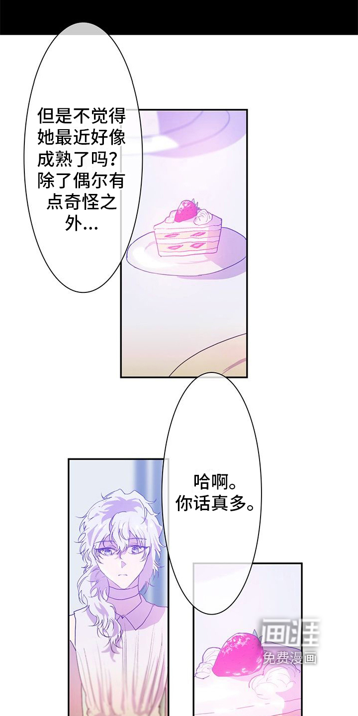 第9话9