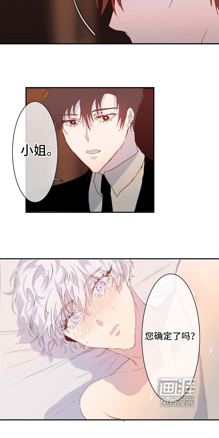 第8话13