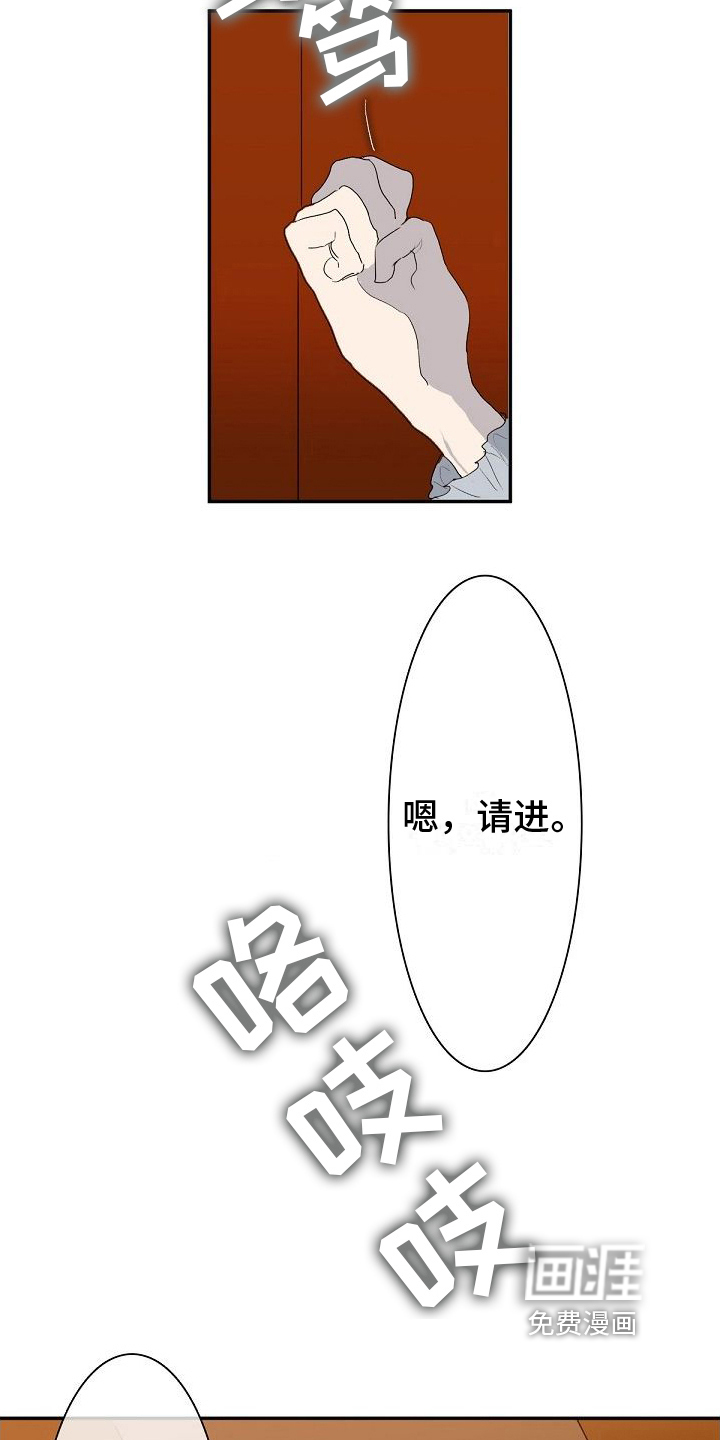 第8话1