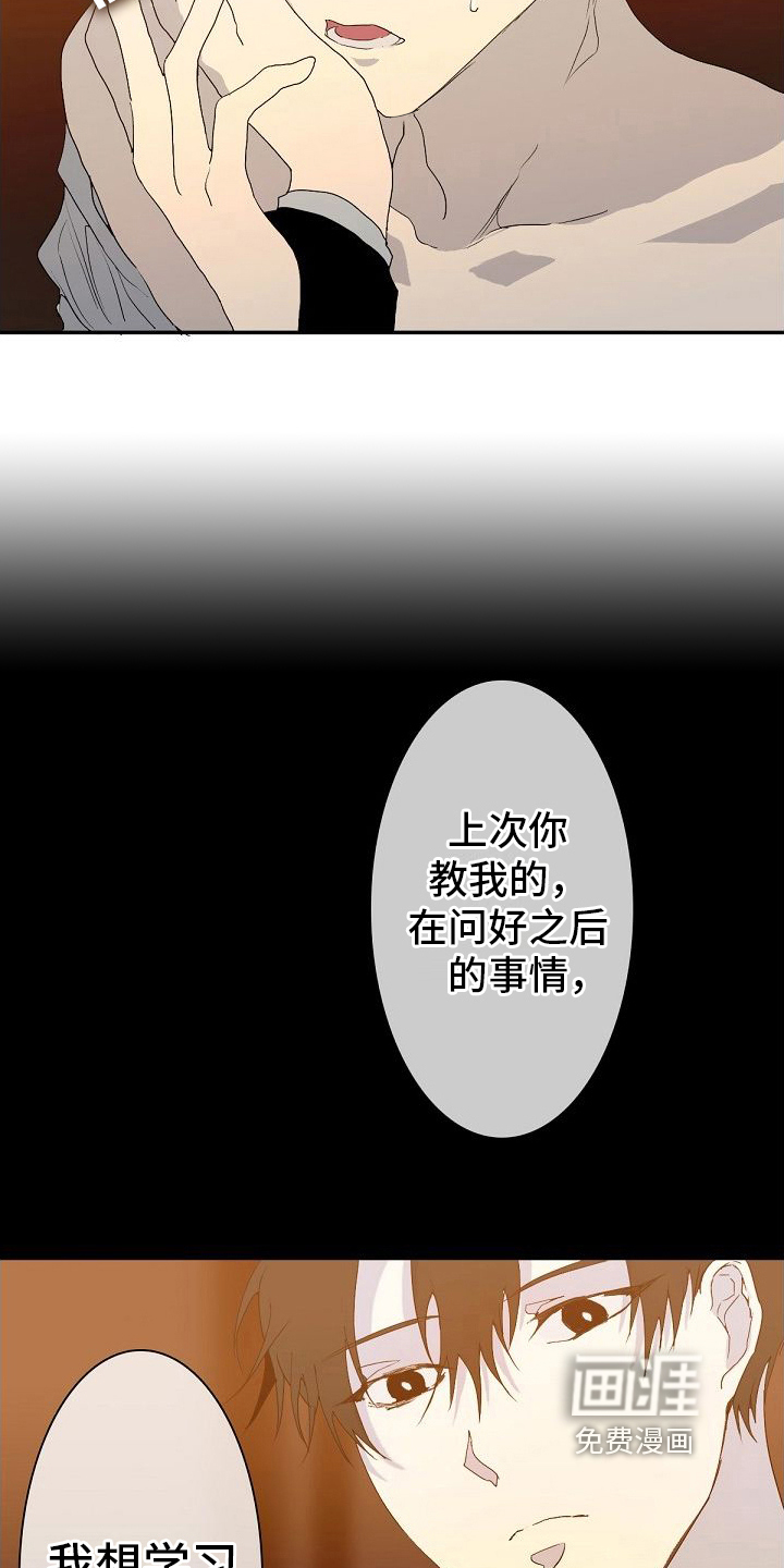 第8话9
