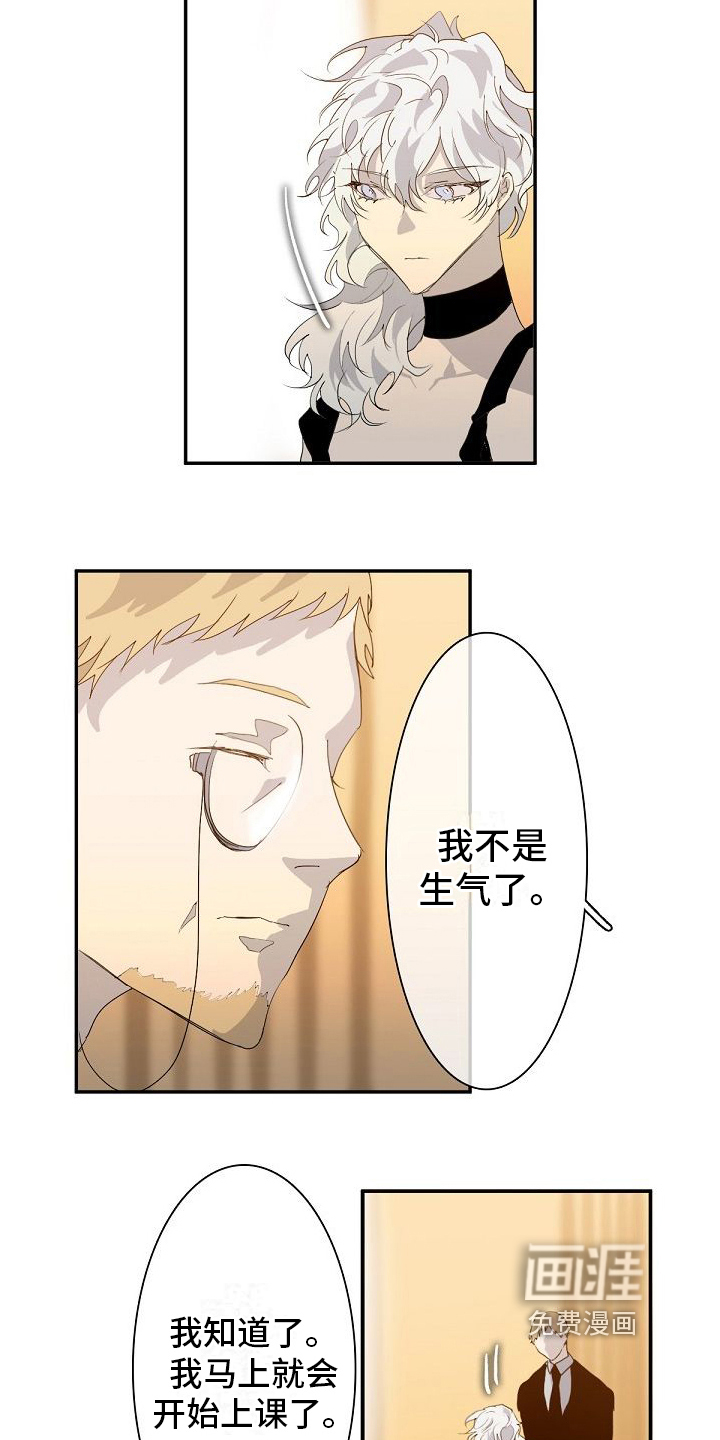 第7话5