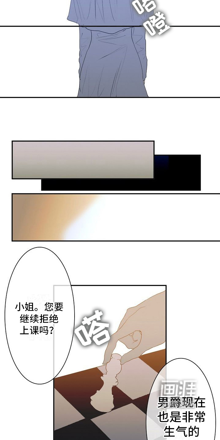 第7话3