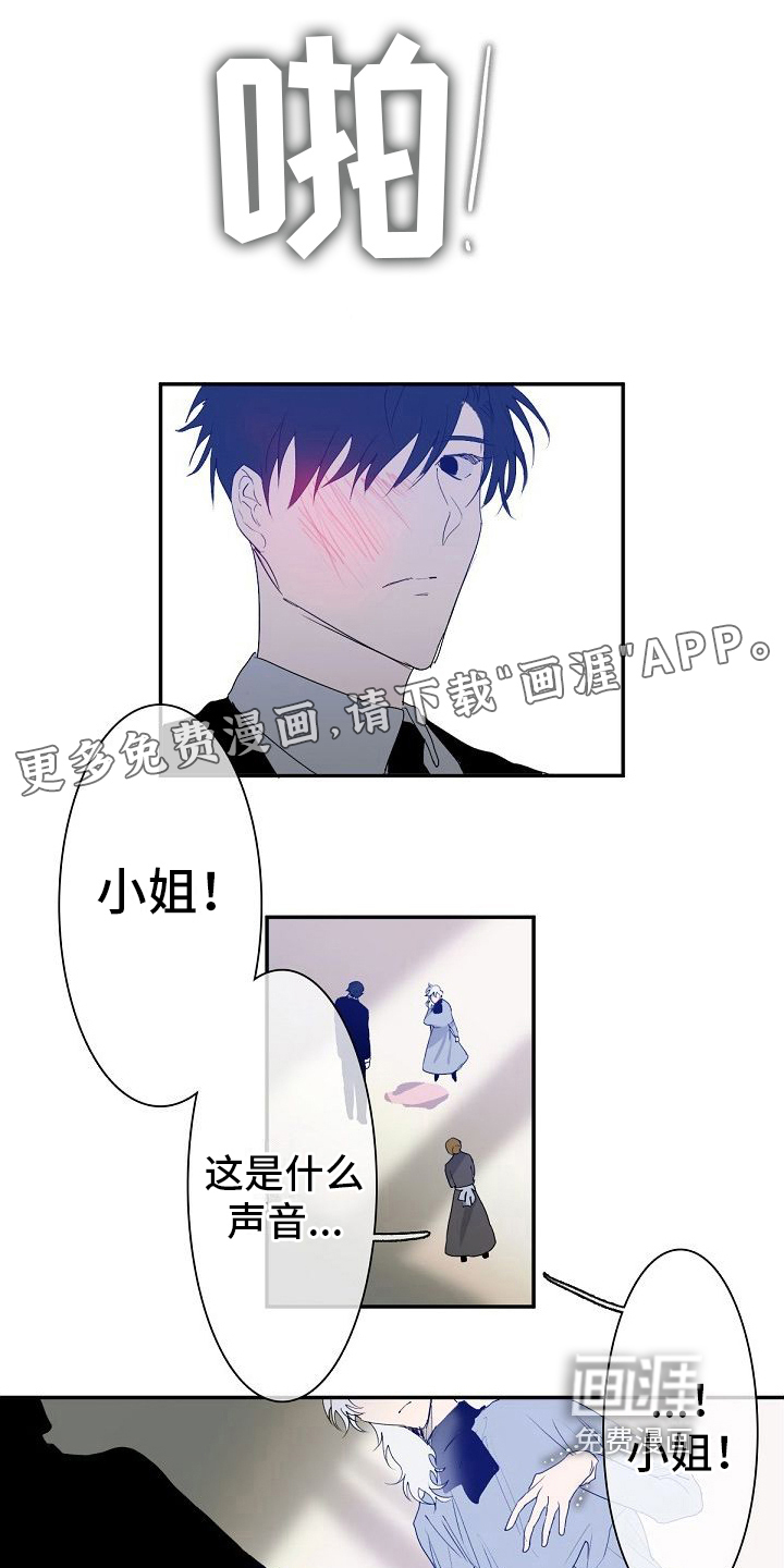第7话0