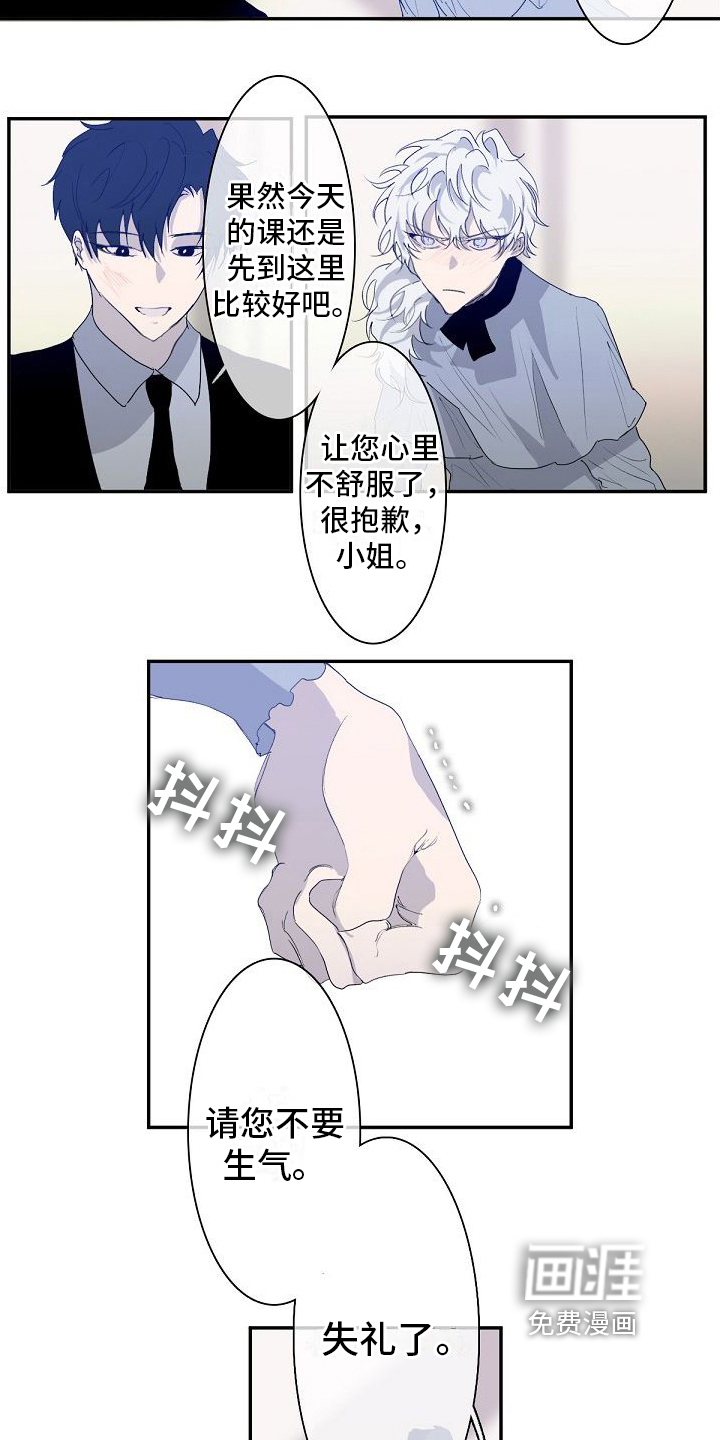 第7话1