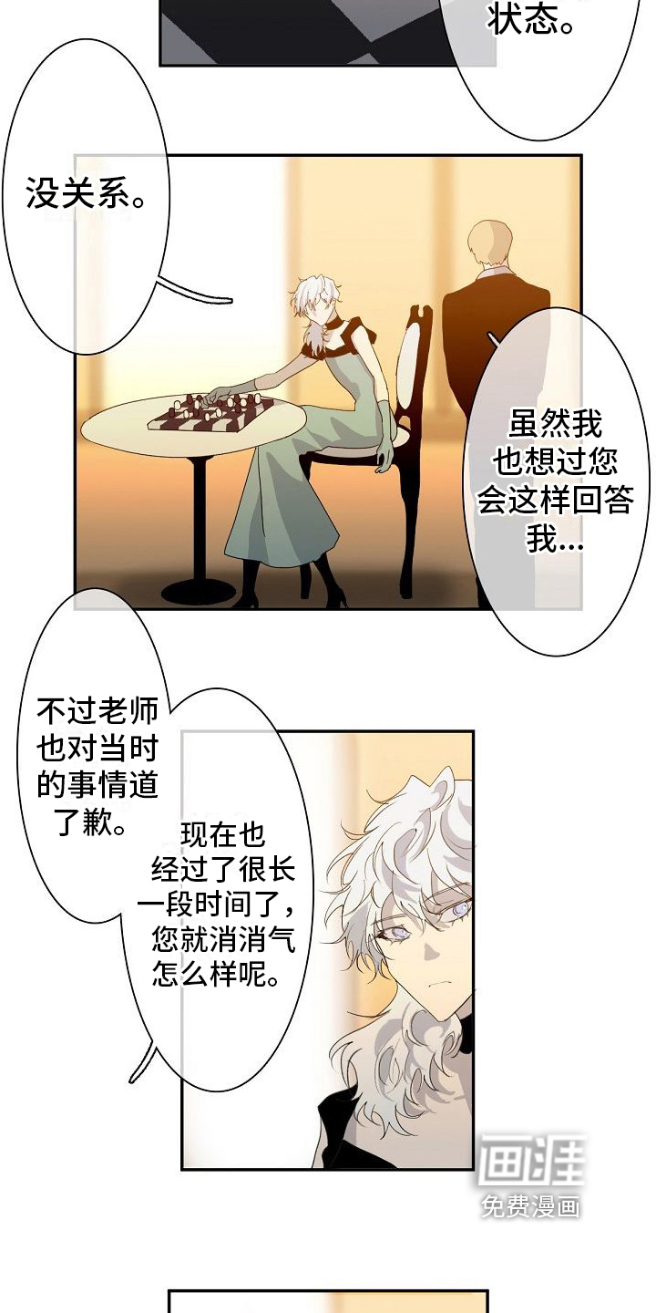 第7话4