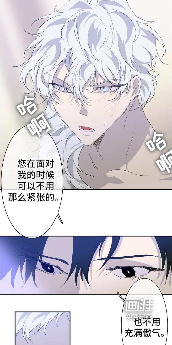 第6话6