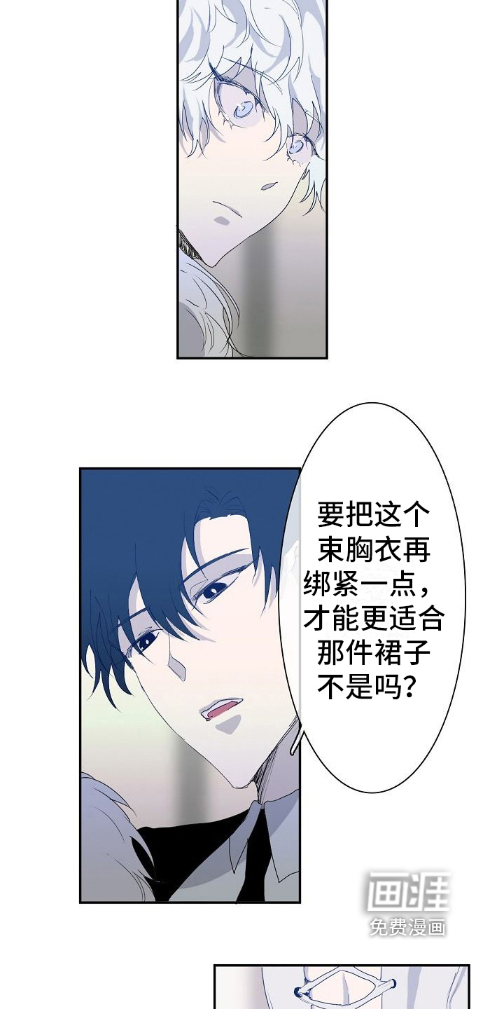 第6话2