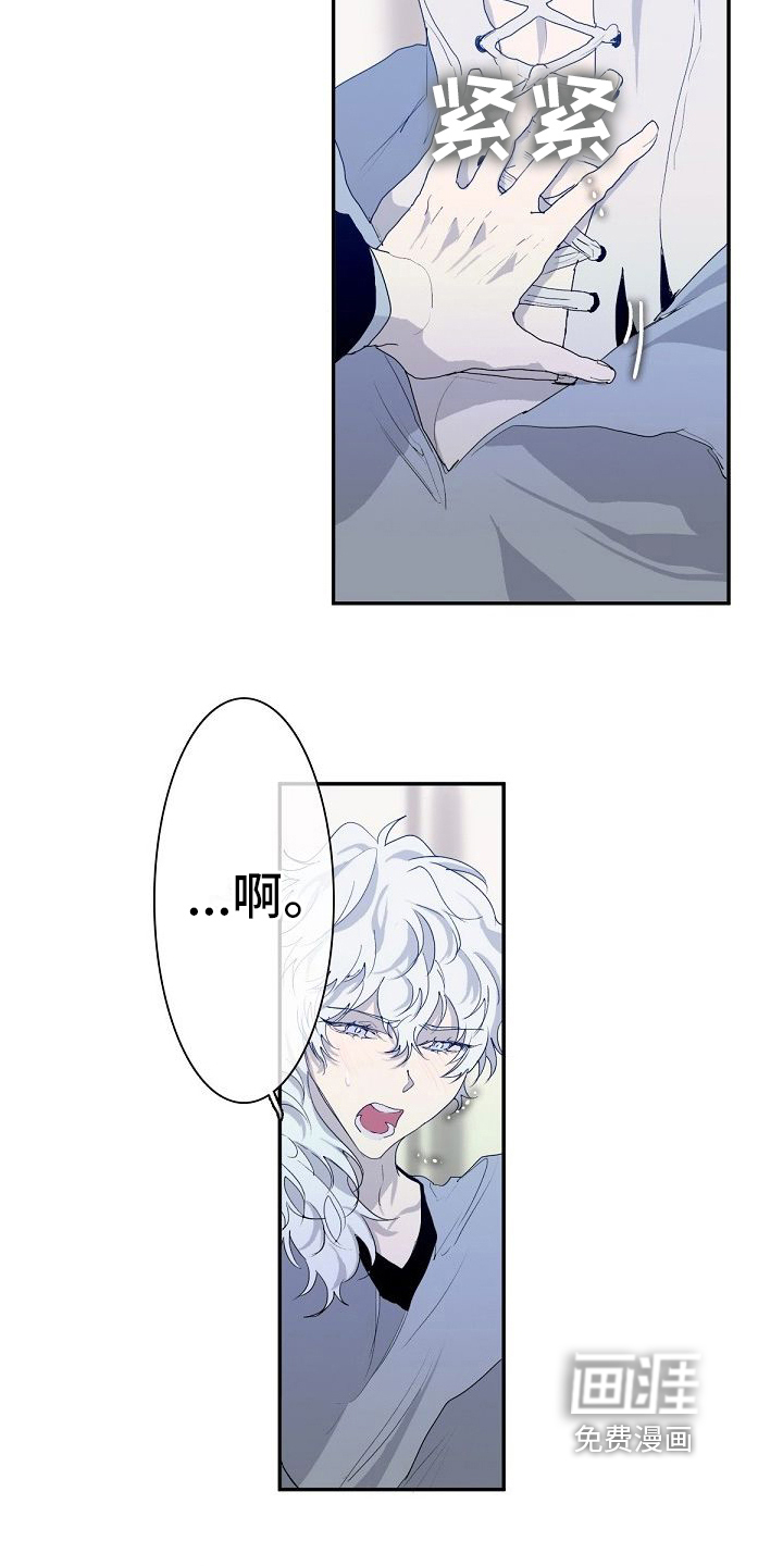 第6话3
