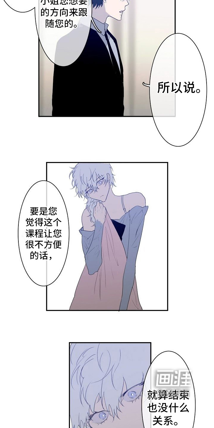 第6话11