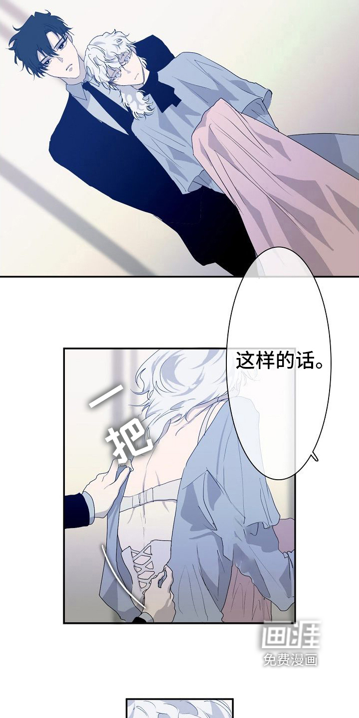 第6话1