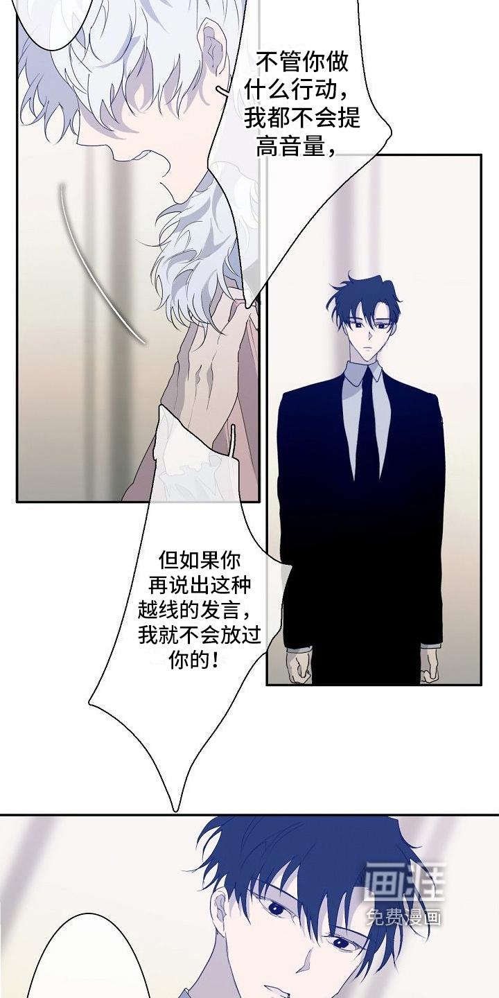 第6话9