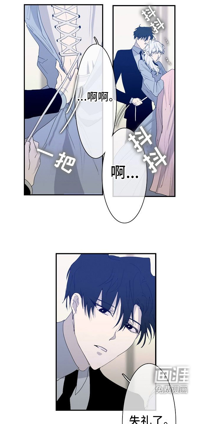 第6话4