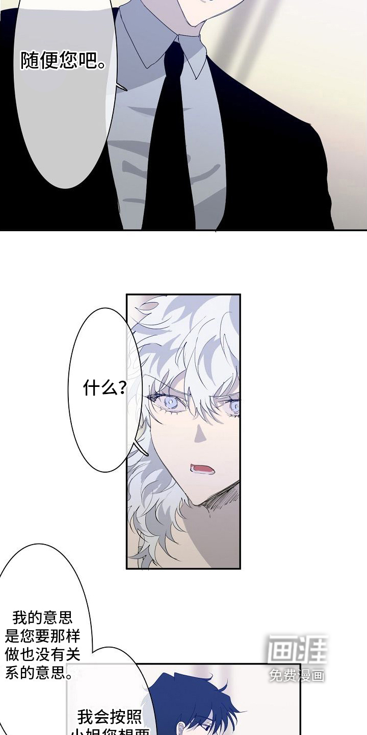 第6话10