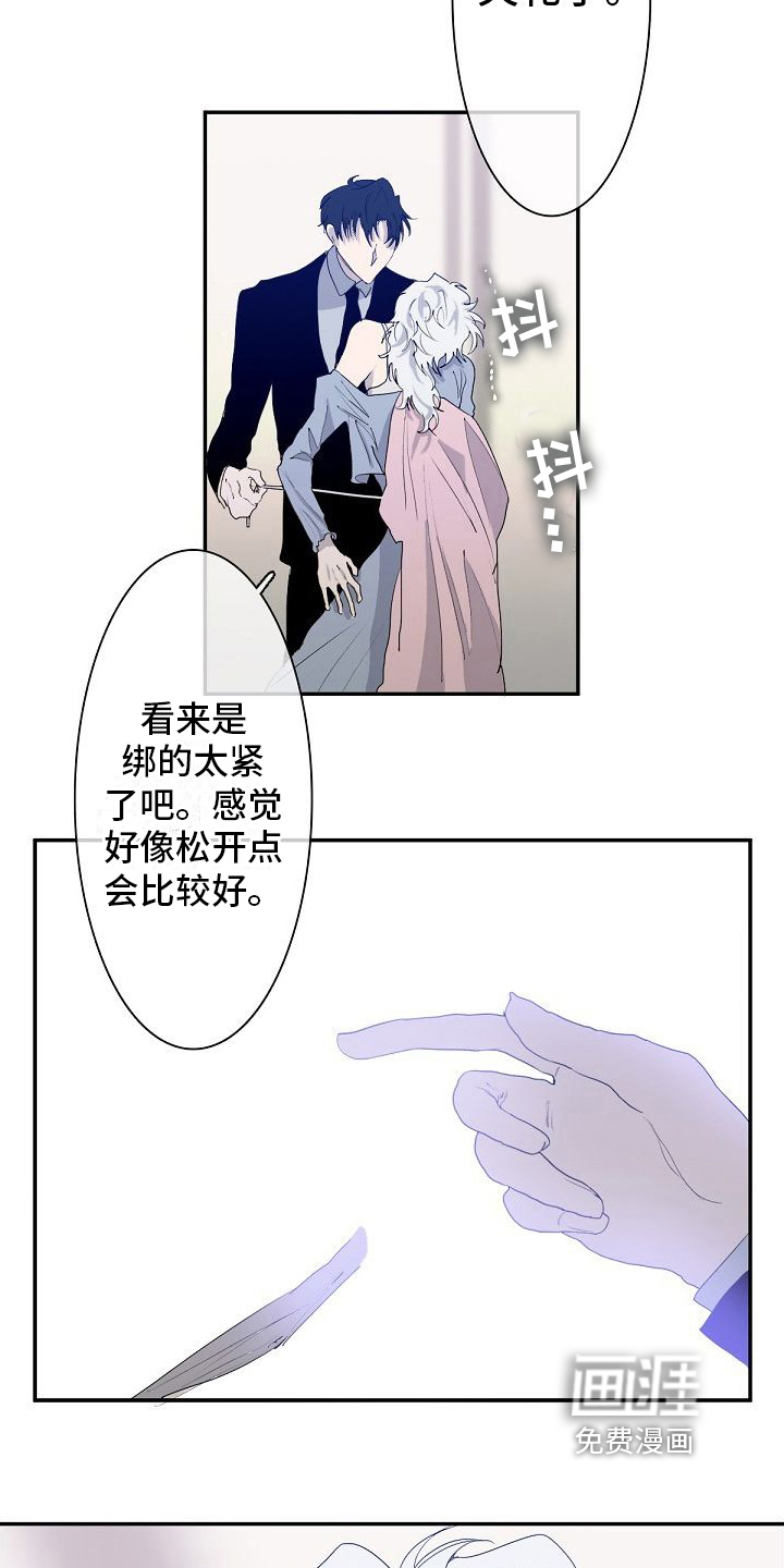 第6话5