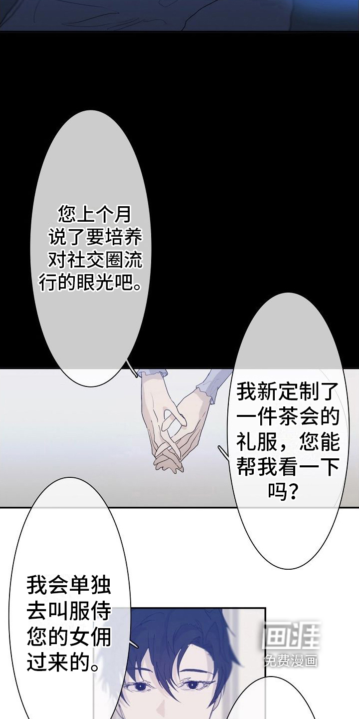 第5话11